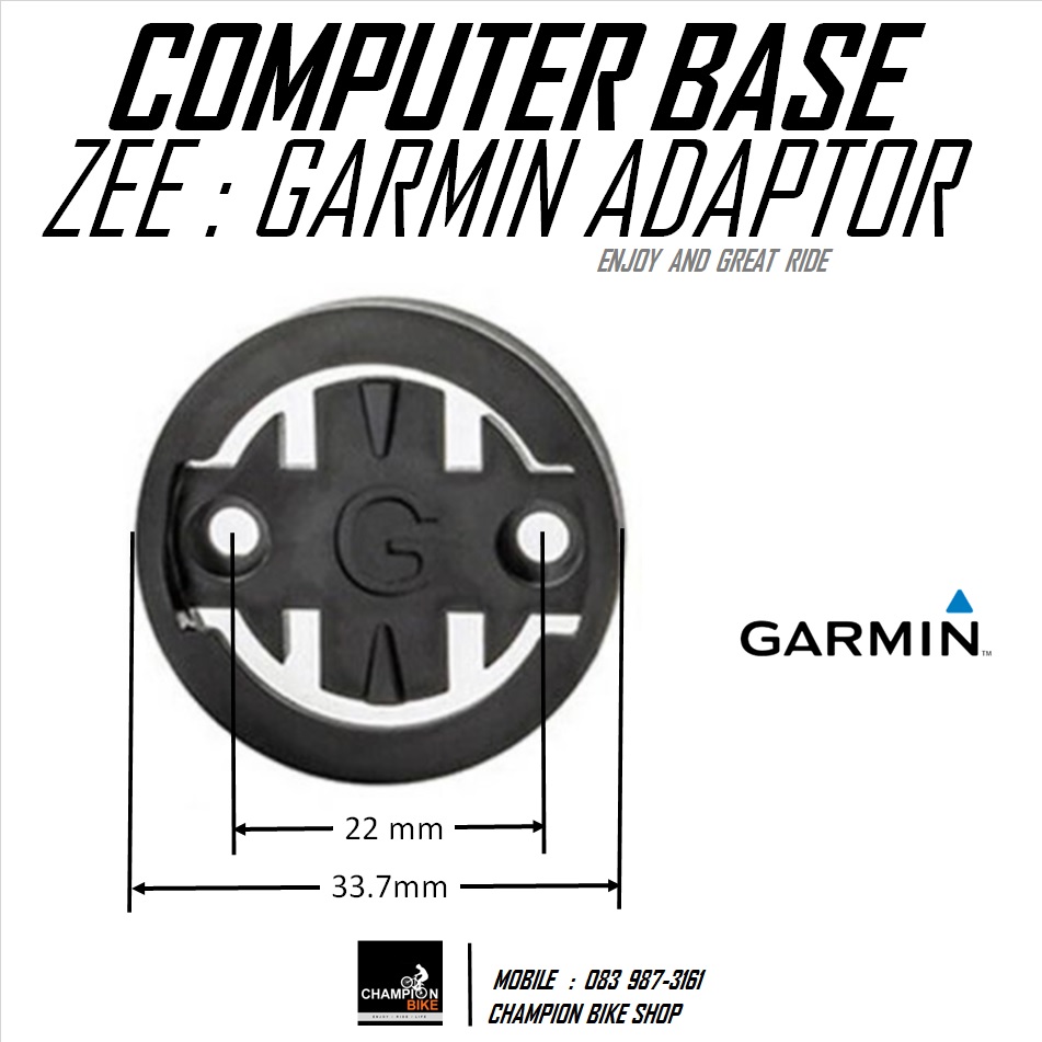 ฐานไมล์ GARMIN อแดบเตอร์ไมล์ GARMIN ZEE : GARMIN ADAPTOR BASE FOR BIKE COMPUTER MOUNT