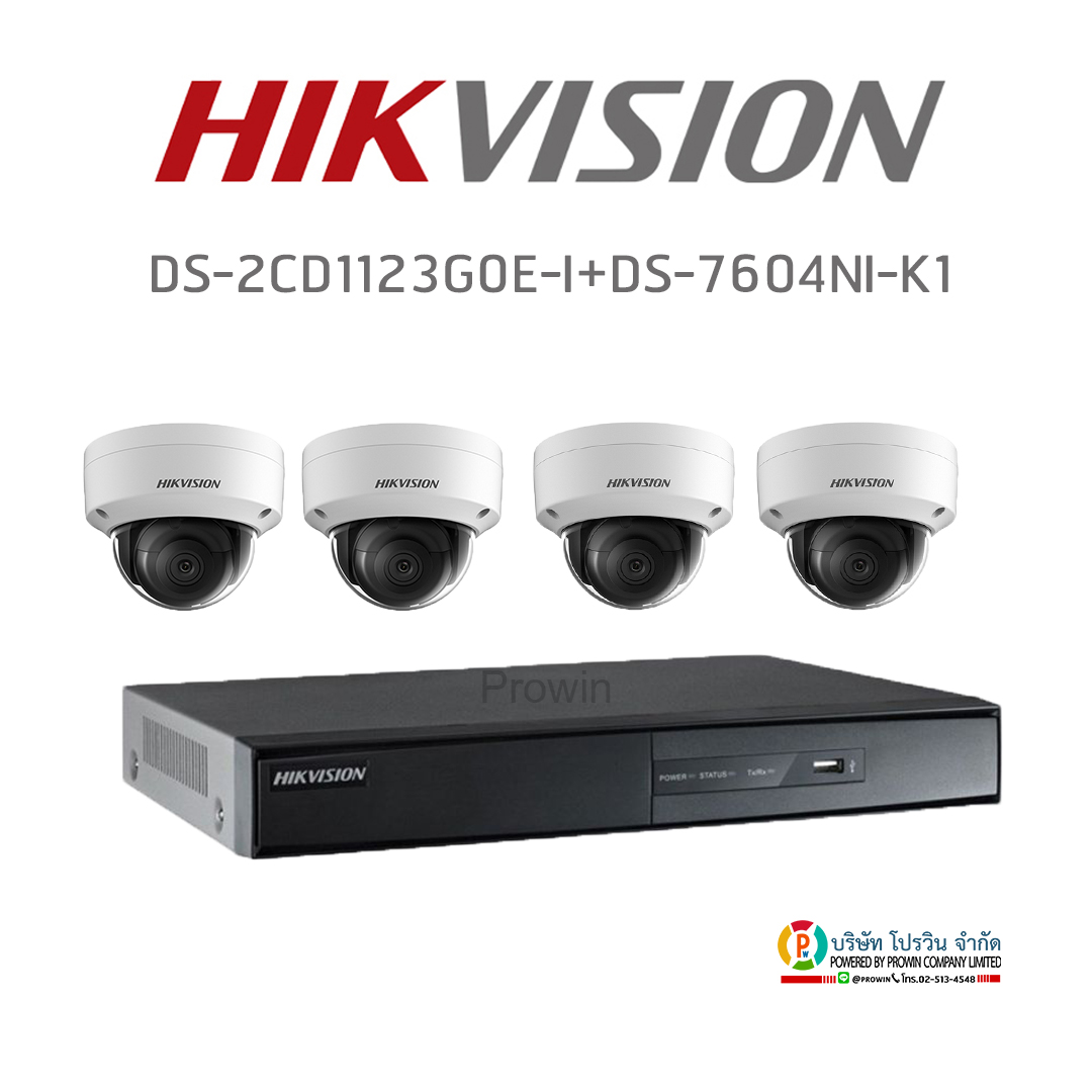 HIKVISION ((Set 4 )) DS-2CD1123G0E-I (4 mm.) x4 + DS-7604NI-K1