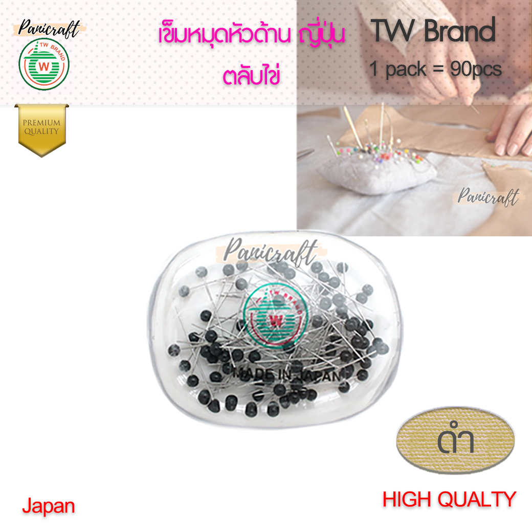 เข็มหมุดหัวกลม japan รุ่นหัวด้าน ตลับทรงโค้ง ไข่ ของTW ญี่ปุ่นของแท้ เข็มหมุดหัวกลมjapan ผลิตจากสแตนเลส แข็ง ปลายแหลม ทนทานมาก
