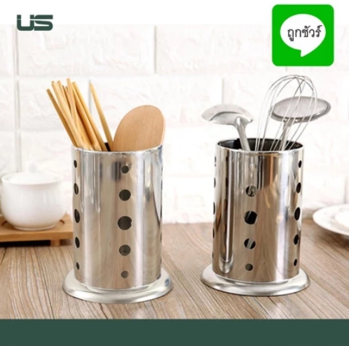 CH-155 กระบอกสแตน แบบมีรู 10x17ซม.