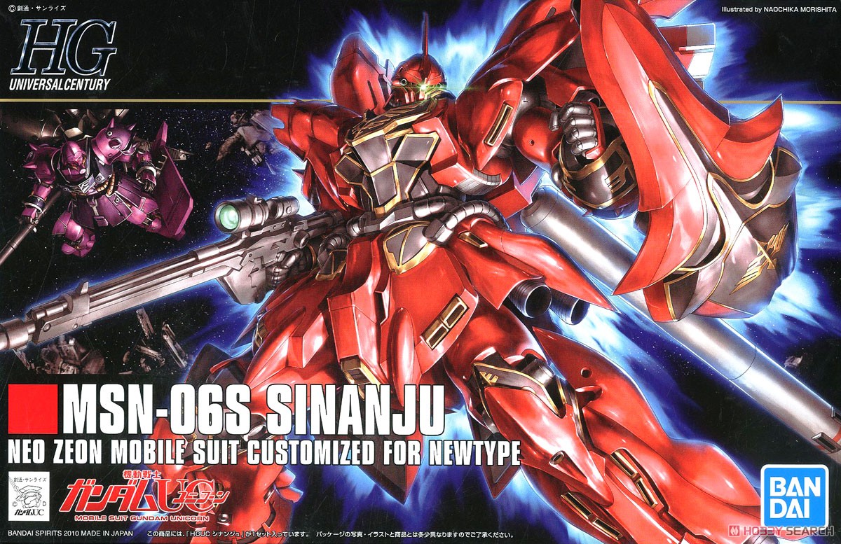 Bandai 1/144 HGUC SINANJU 4573102588135 C4