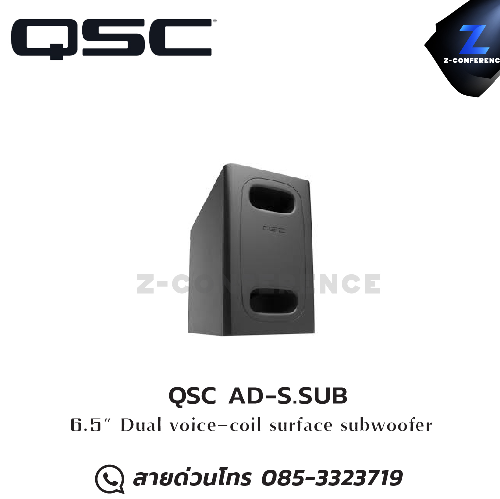 QSC AD-S.SUB 100W 6.5" Dual voice-coil surface subwooferceiling speaker , ลำโพงเพดาน , ลำโพงฝังฝ้า , ลำโพงติดเพดาน