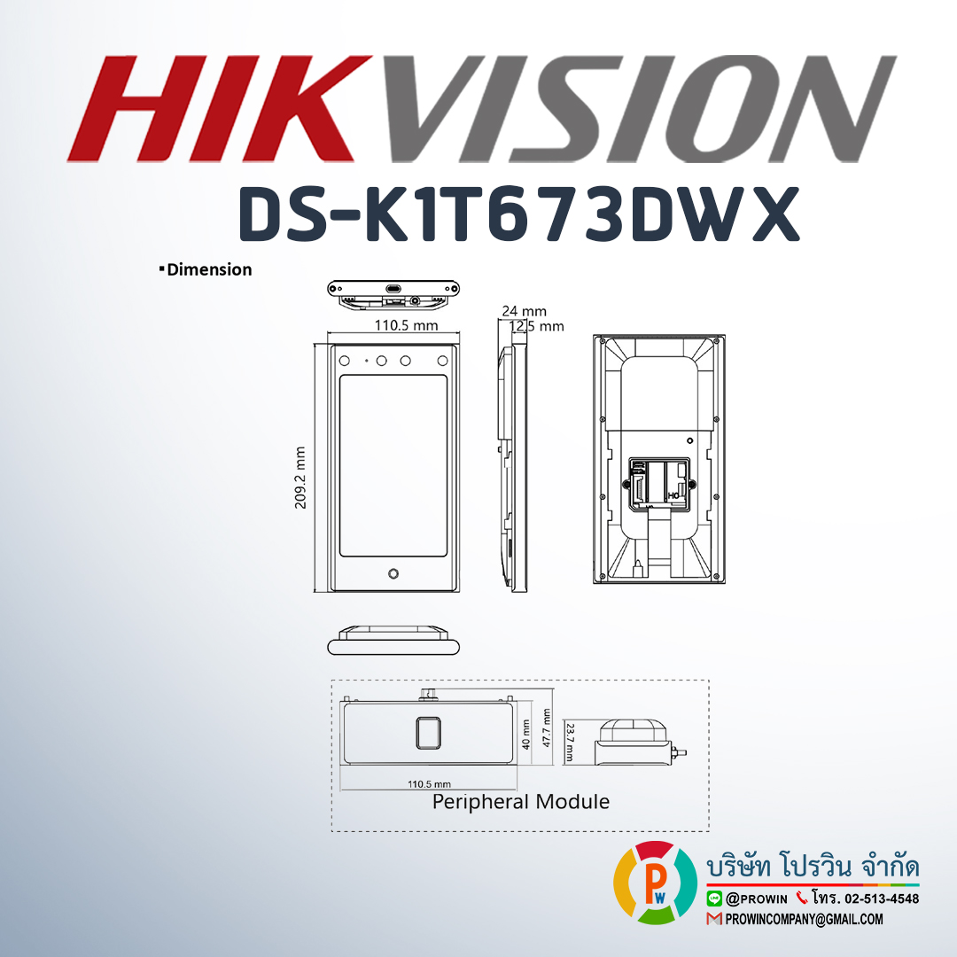 HIKVISION DS-K1T673DX