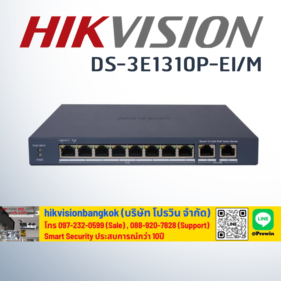 HIKVISION DS-3E1310P-EI/M