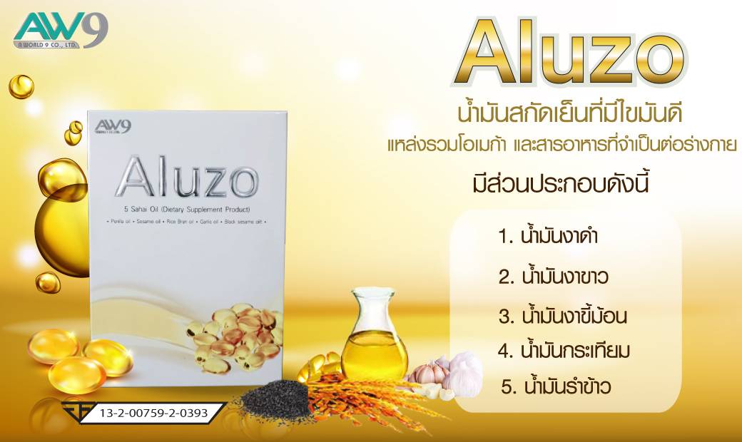 สั่งชื้อน้ำมันห้าสหาย น้ำมันห้าสหาย