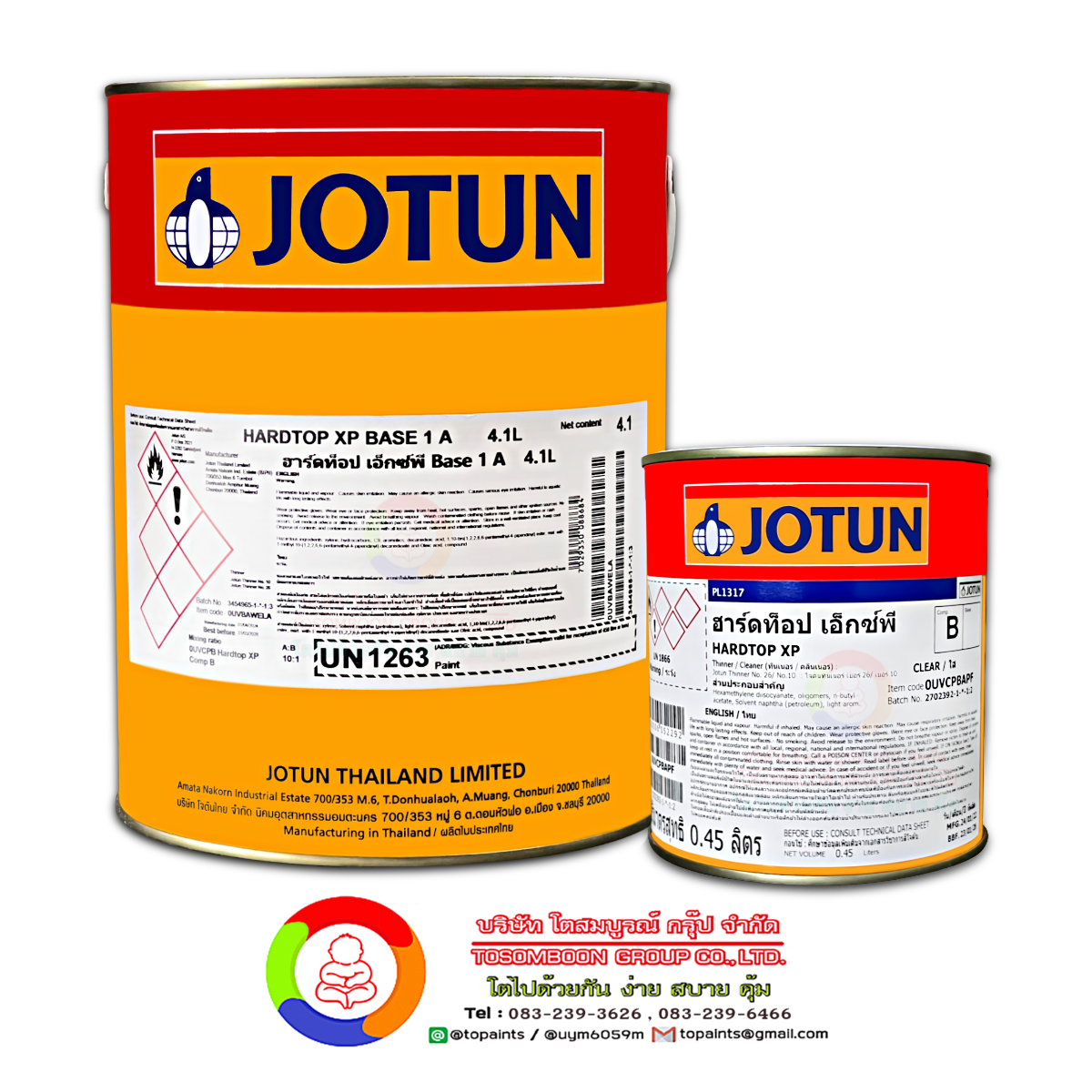 สีโจตัน ฮาร์ดท็อป เอ็กซ์พี Jotun Hardtop XP (เฉดสีพิเศษ)
