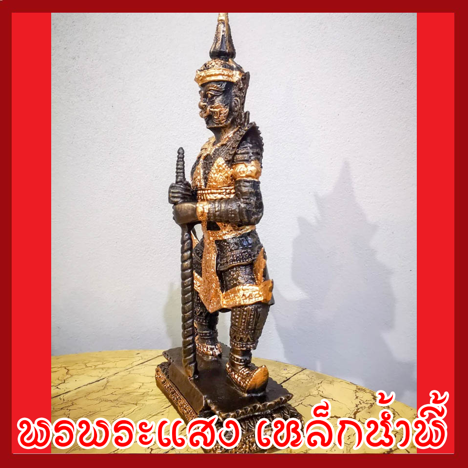 ท้าวเวสสุวรรณ สูง 12 นิ้ว ฐานกว้าง 5 นิ้ว เนื้อมวลสารแร่เหล็กน้ำพี้