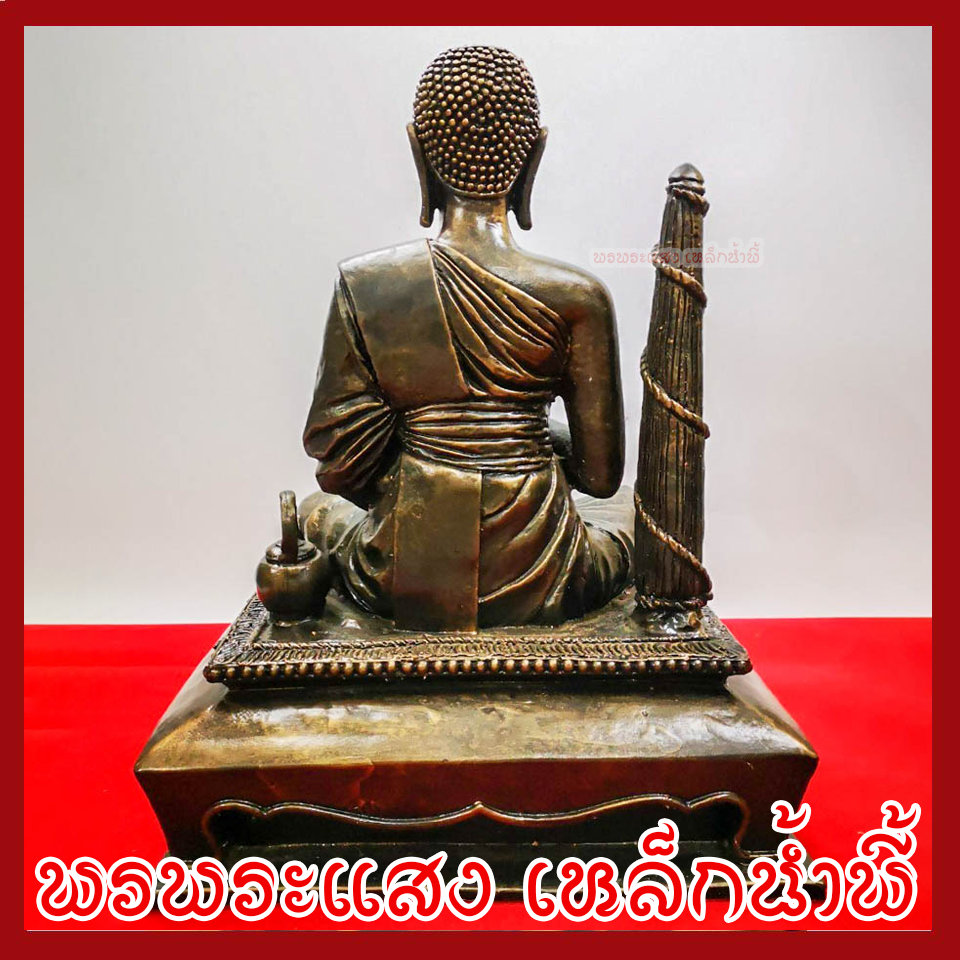 พระสีวลี หน้าตัก 9 นิ้ว วัตถุมงคล เนื้อมวลสารแร่เหล็กน้ำพี้ รับประกัน ชำรุดจากการขนส่ง ส่งให้ใหม่