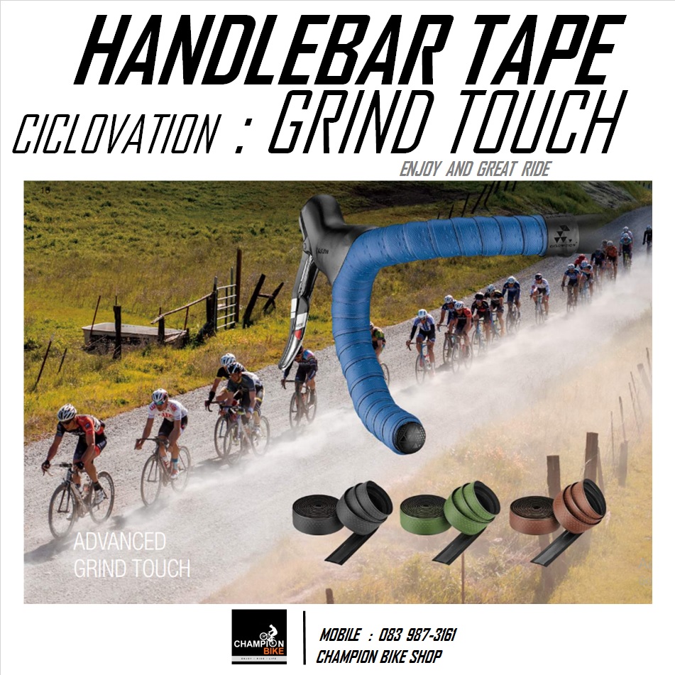 ผ้าพันแฮนด์จักรยานทัวร์ริ่งไบค์ กราเวลไบค์ CICLOVATION : GRIND TOUCH HANDLEBAR TAPE FOR TOURING & GRAVEL BIKE สีน้ำเงินด้าน