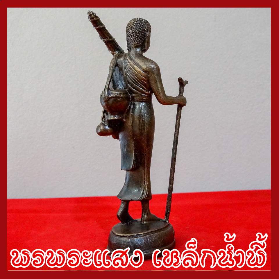 พระสีวลี มหาลาภ สีมันปู วัตถุมงคล เนื้อมวลสารแร่เหล็กน้ำพี้