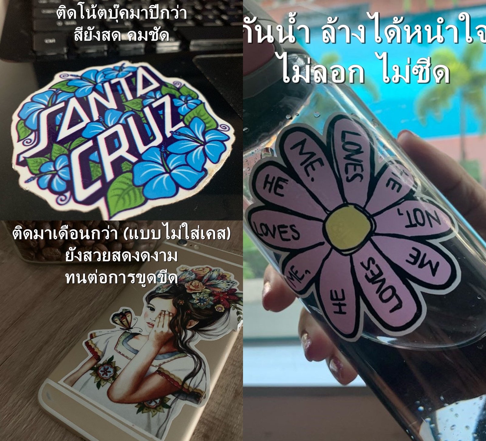 สติกเกอร์ เคลือบกันน้ำ ลายวงดนตรี เมทัลร็อค ติดกีตาร์ มอเตอร์ไซด์ กระเป๋าเดินทาง Waterproof Decal Sticker