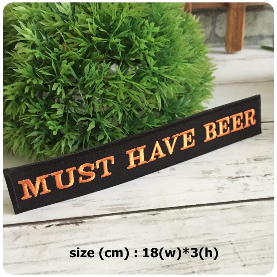 Must Have Beer ตัวรีดติดเสื้อ อาร์มรีด อาร์มปัก ตกแต่งเสื้อผ้า หมวก กระเป๋า แจ๊คเก็ตยีนส์ Quote Embroidered Iron on Patch