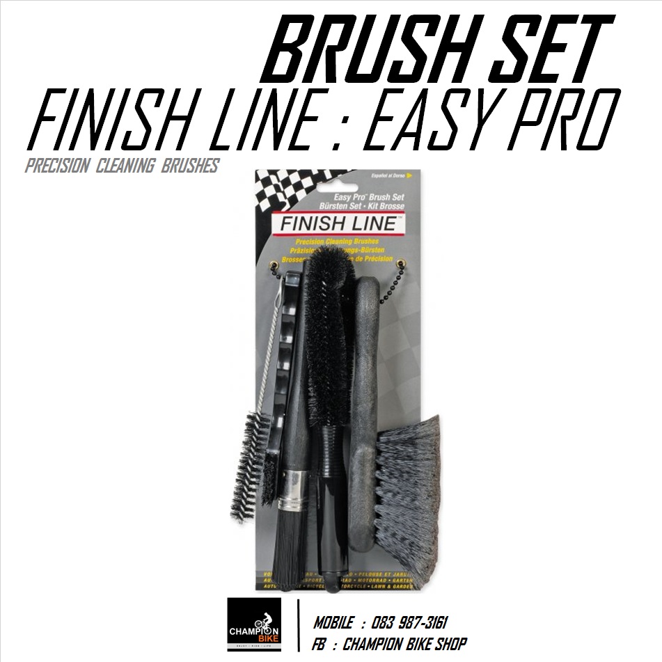 ชุดแปรงทำความสะอาดจักรยาน FINISH LINE : EASY PRO BRUSH SET