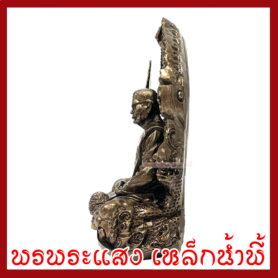 หลวงปู่แหวน ฐาน 6 นิ้ว องค์สีมันปู วัตถุมงคล เนื้อมวลสารแร่เหล็กน้ำพี้