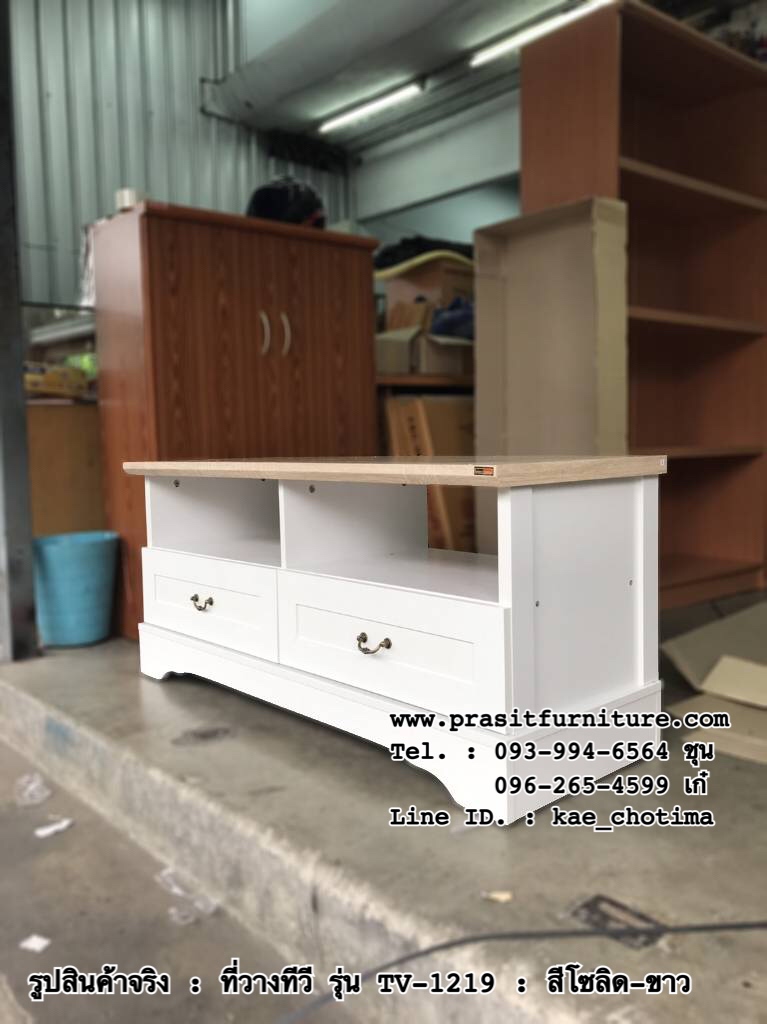 ที่วางทีวีสไตล์วินเทจ TV-1219