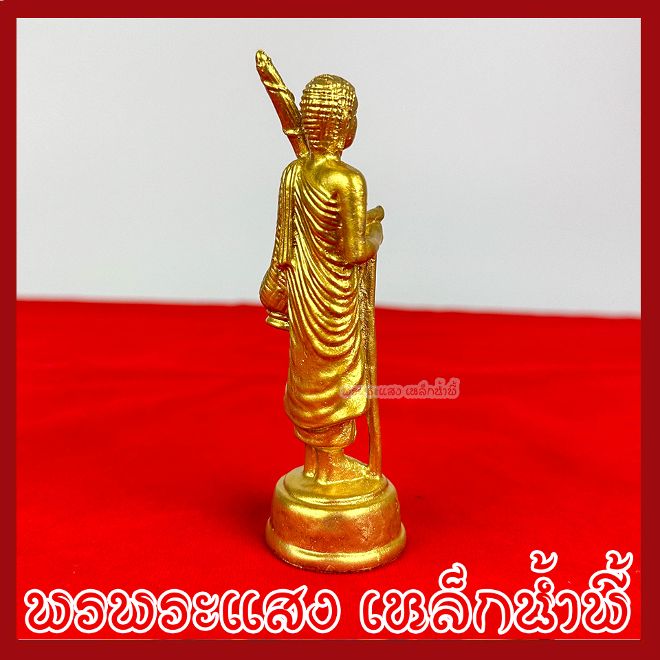 พระสีวลี สูง 4.5 นิ้ว ฐาน 1.25 นิ้ว สีทอง วัตถุมงคล เนื้อมวลสารแร่เหล็กน้ำพี้