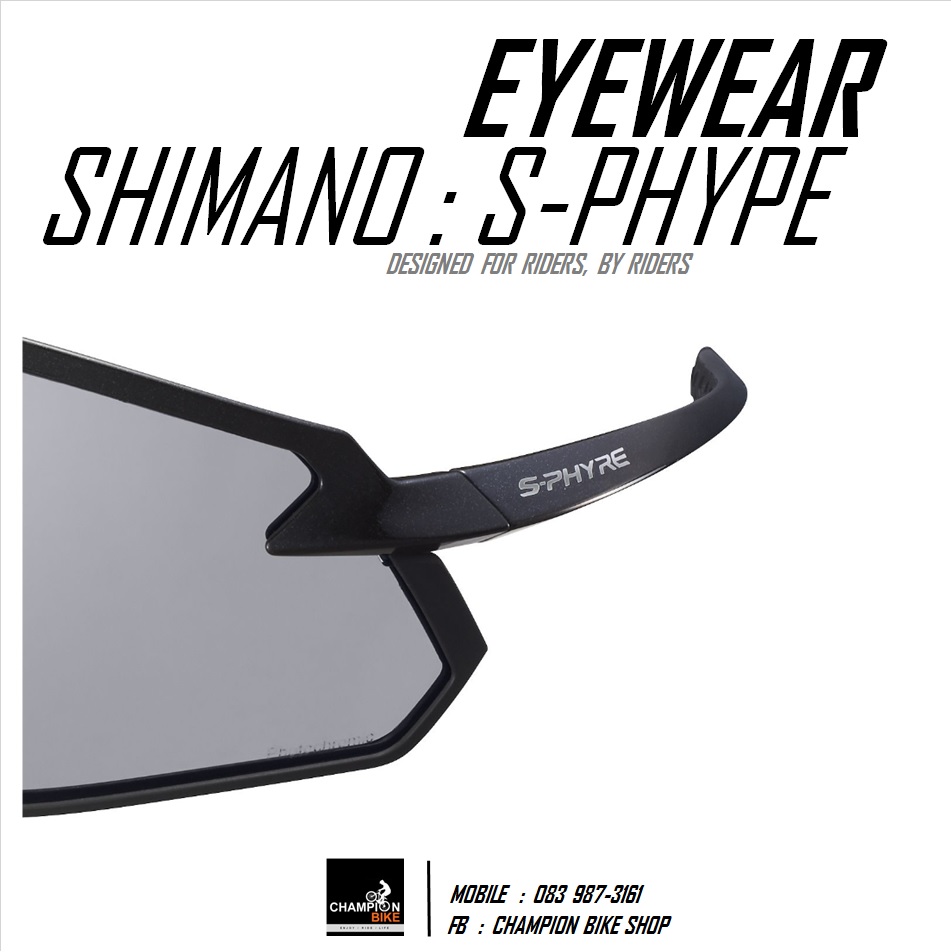 แว่นตาจักรยานแบรนด์ SHIMANO : CE-SPHX1-PH CYCLING EYEWEAR