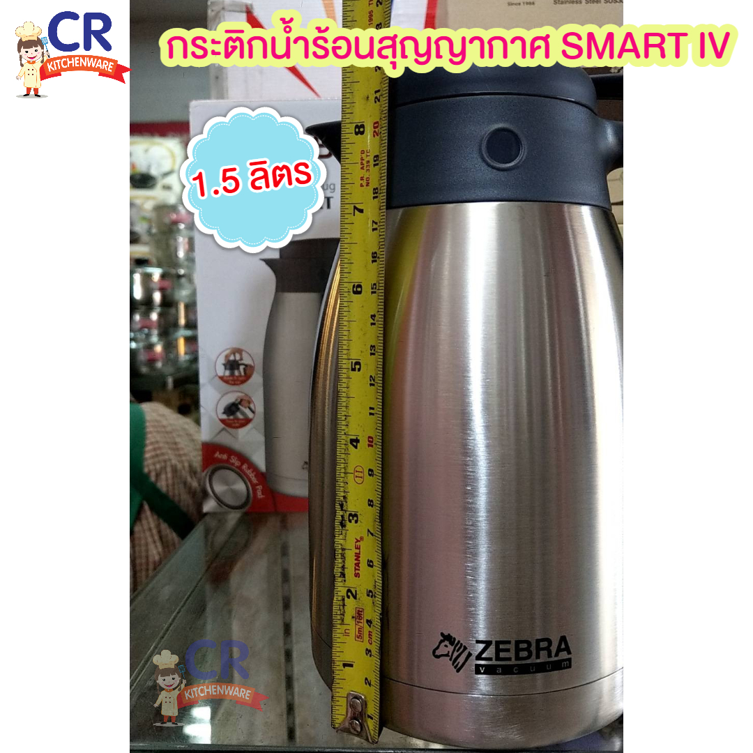 Zebra กระติกน้ำร้อนสุญญากาศ SMART IV ตราหัวม้าลาย (ราคาต่อชิ้น)