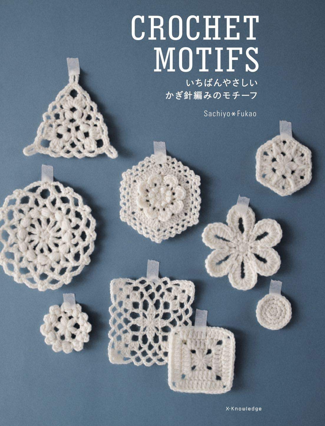 📚 หนังสือญี่ปุ่น - Crochet Motifs โดยคุณ Sachiko Fukao ❗❗ 9784767827605