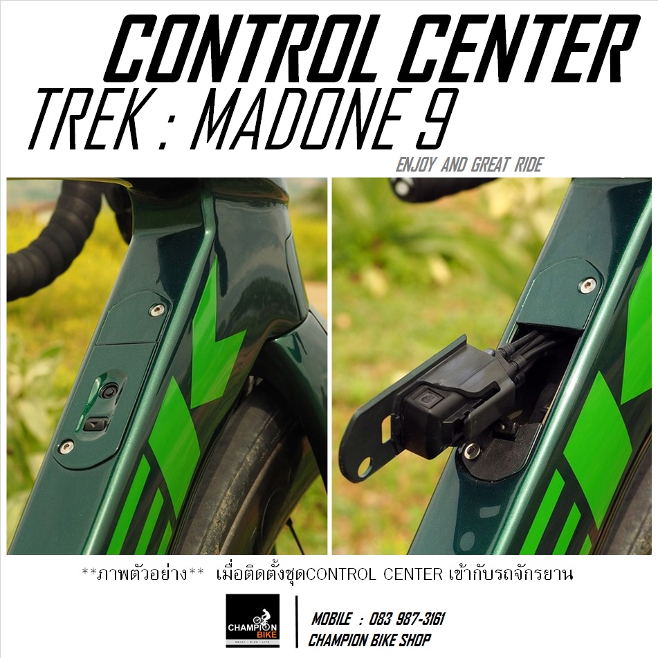 ฝาปิดเฟรมท่อนอน-ล่าง ยึดJUNCTION-A เฟรม TREK MADONE 9 MADONE SL Control Center / Junction-A Di-2 Holder / สีดำด้าน