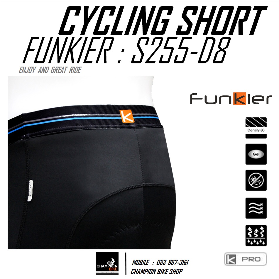 กางเกงปั่นจักรยาน ขาสั้น เป้าเจล FUNKIER : S255-D8 K-PRO GEL PAD CYCLING SHORT