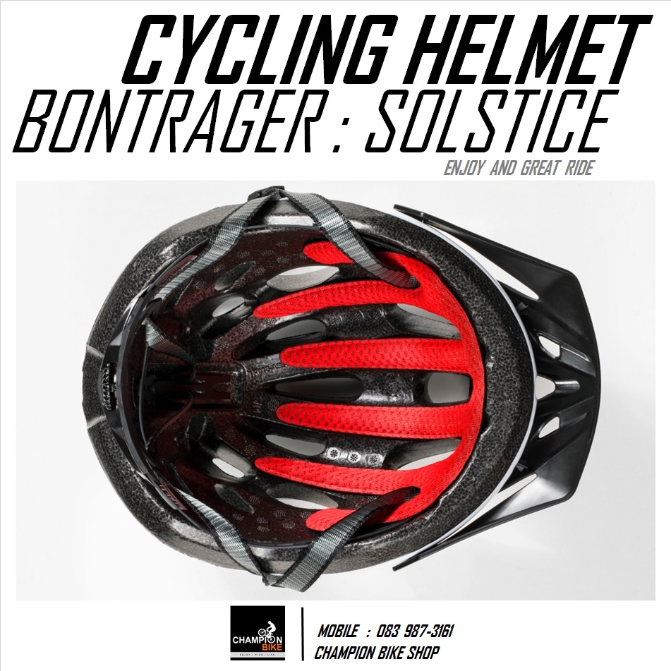 หมวกจักรยาน BONTRAGER : SOLSTICE CYCLING HELMET สีขาวเงา