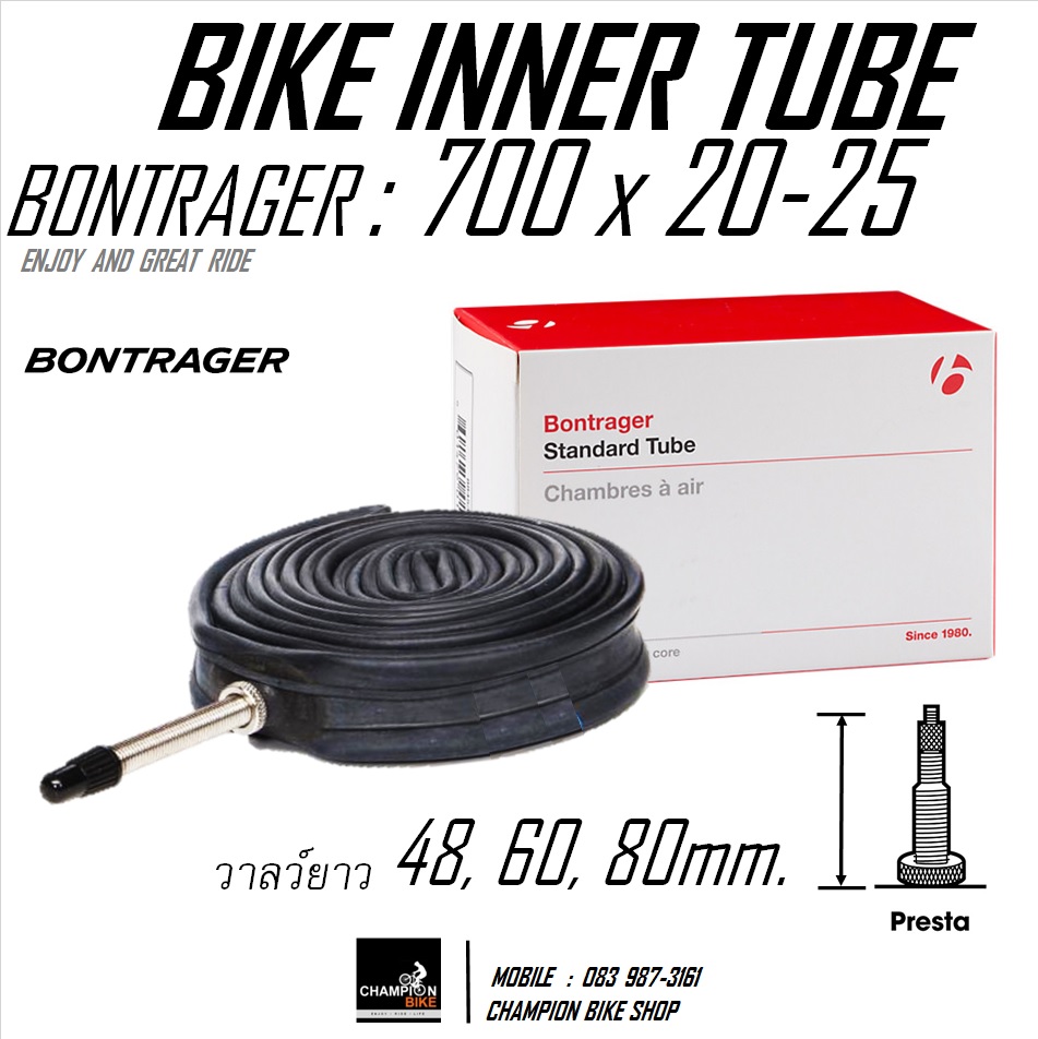 ยางในจักรยาน BONTRAGER : 700 x 20 - 25C BIKE INNER TUBE / PRESTA วาล์วเล็ก