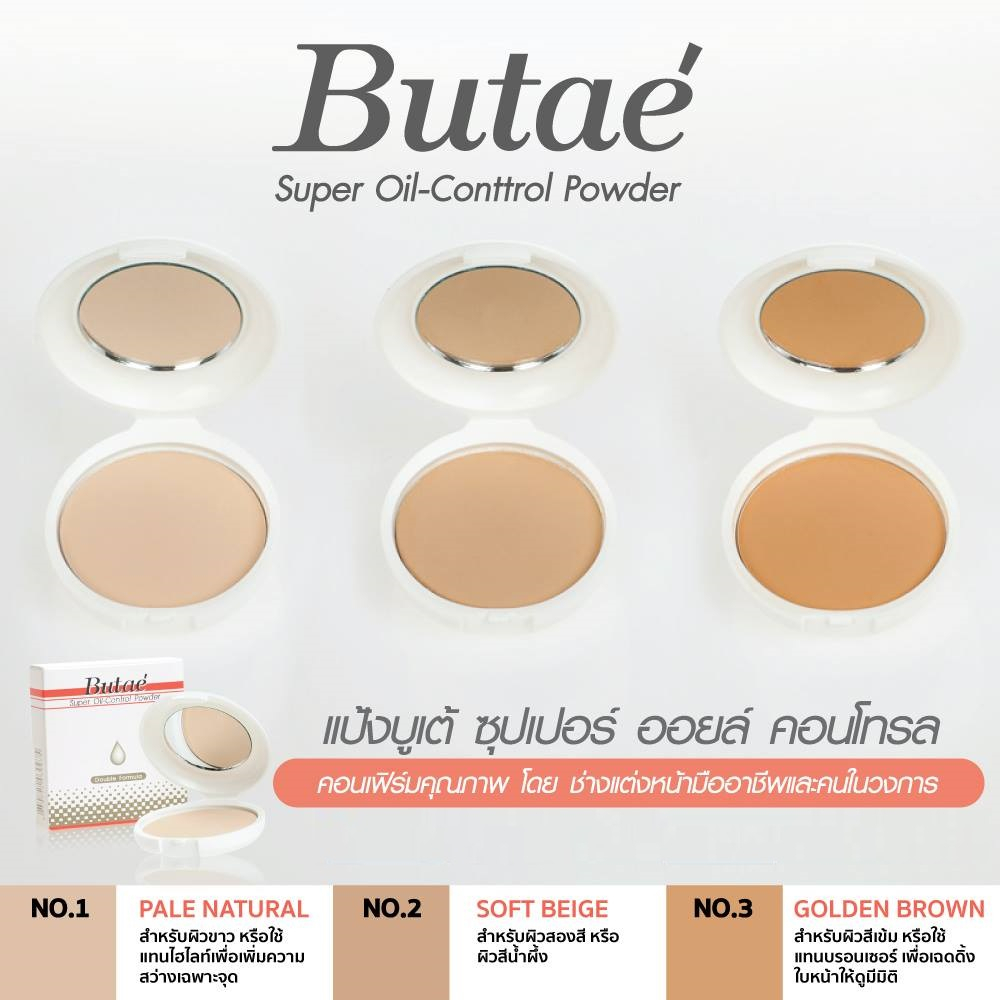 Butae Super Oil-Control Powder 13g. แป้งตลับอัดแข็งบูเต้ ซุปเปอร์ ออยล์ คอลโทรล พาวเดอร์ แป้งพัฟสูตรคุมความมัน เบอร์ 2
