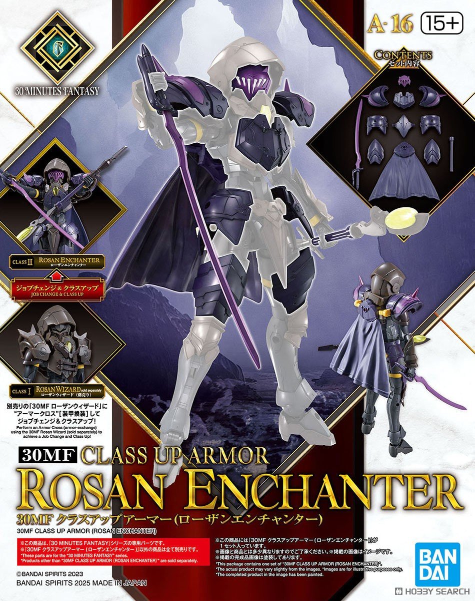 Bandai 30MF CLASS UP ARMOR (ROSAN ENCHANTER) 4573102688651 D1