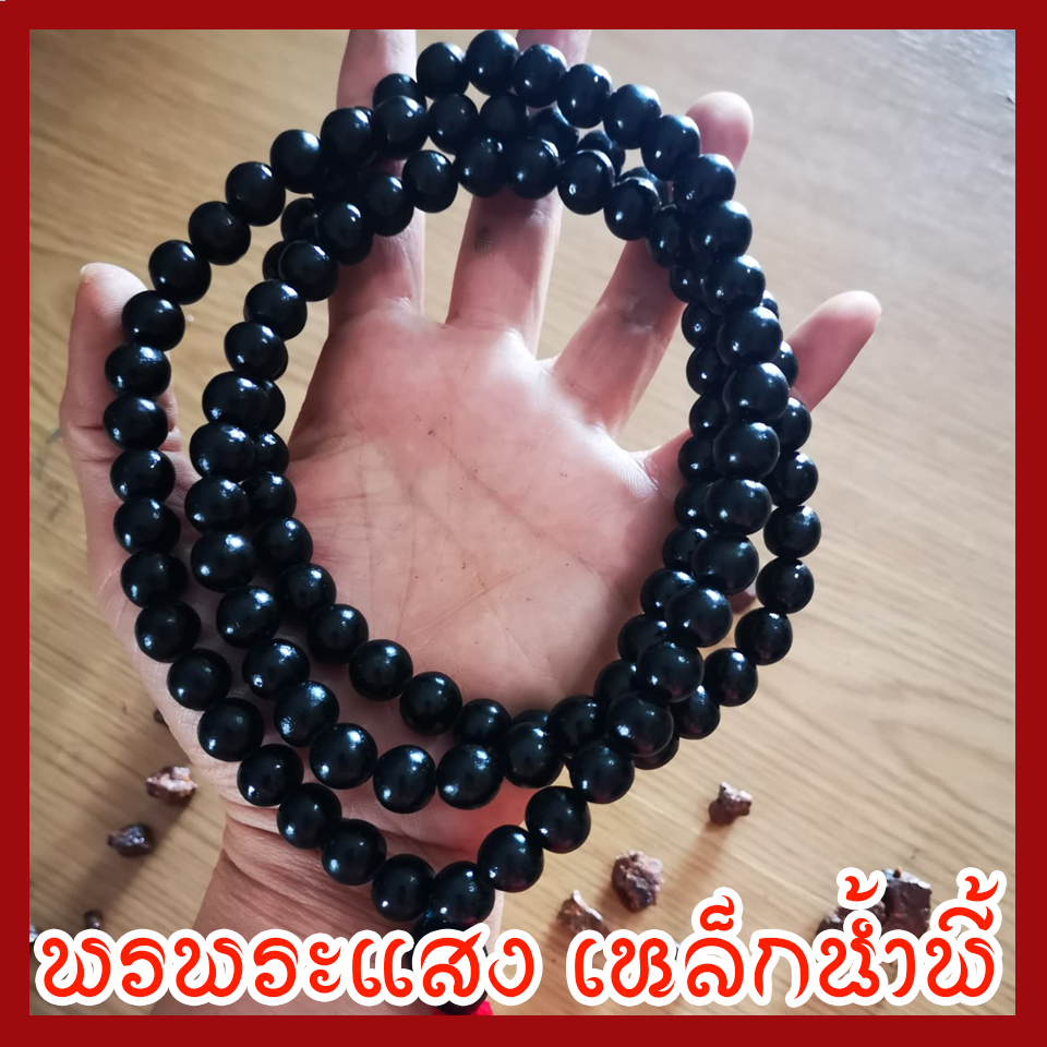 สร้อยประคำแร่เหล็กน้ำพี้ผสมดิน ขนาด 11 มิล