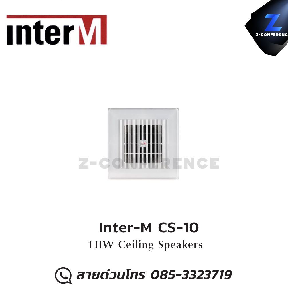 Inter-M CS-10 10W ceiling speaker , ลำโพงเพดาน , ลำโพงฝังฝ้า , ลำโพงติดเพดาน