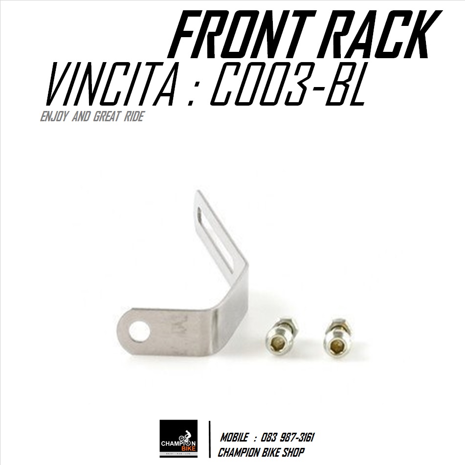 ตะแกรงหน้าจักรยาน แบบยึดน็อตวี-เบรค VINCITA : C003 - BLACK BIKE FRONT RACK W/SPRING FIT ON V-BRAKE BOLT สีดำด้าน