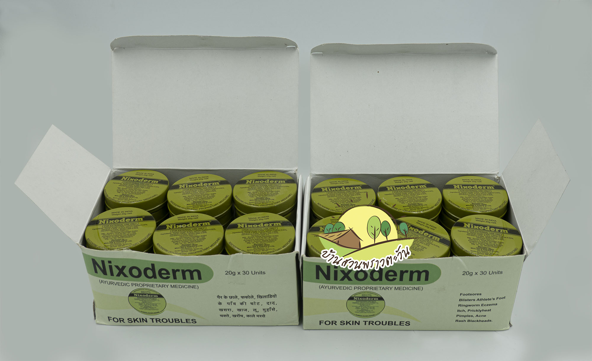 นีโอเดิ้ม Nixoderm | แต้มสิว แผล น้ำกัดเท้า คัน ผดผื่น เชื้อรา สินค้าใหม่ 20 g