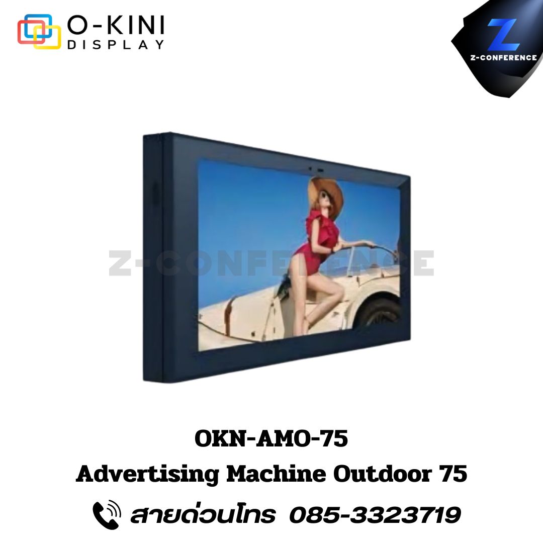 O-KINI OKN-AMO-75 Advertising Machine Outdoor 75 จอทัชสกรีน จออัจฉริยะ จอสัมผัส จอtouchscreen จอled