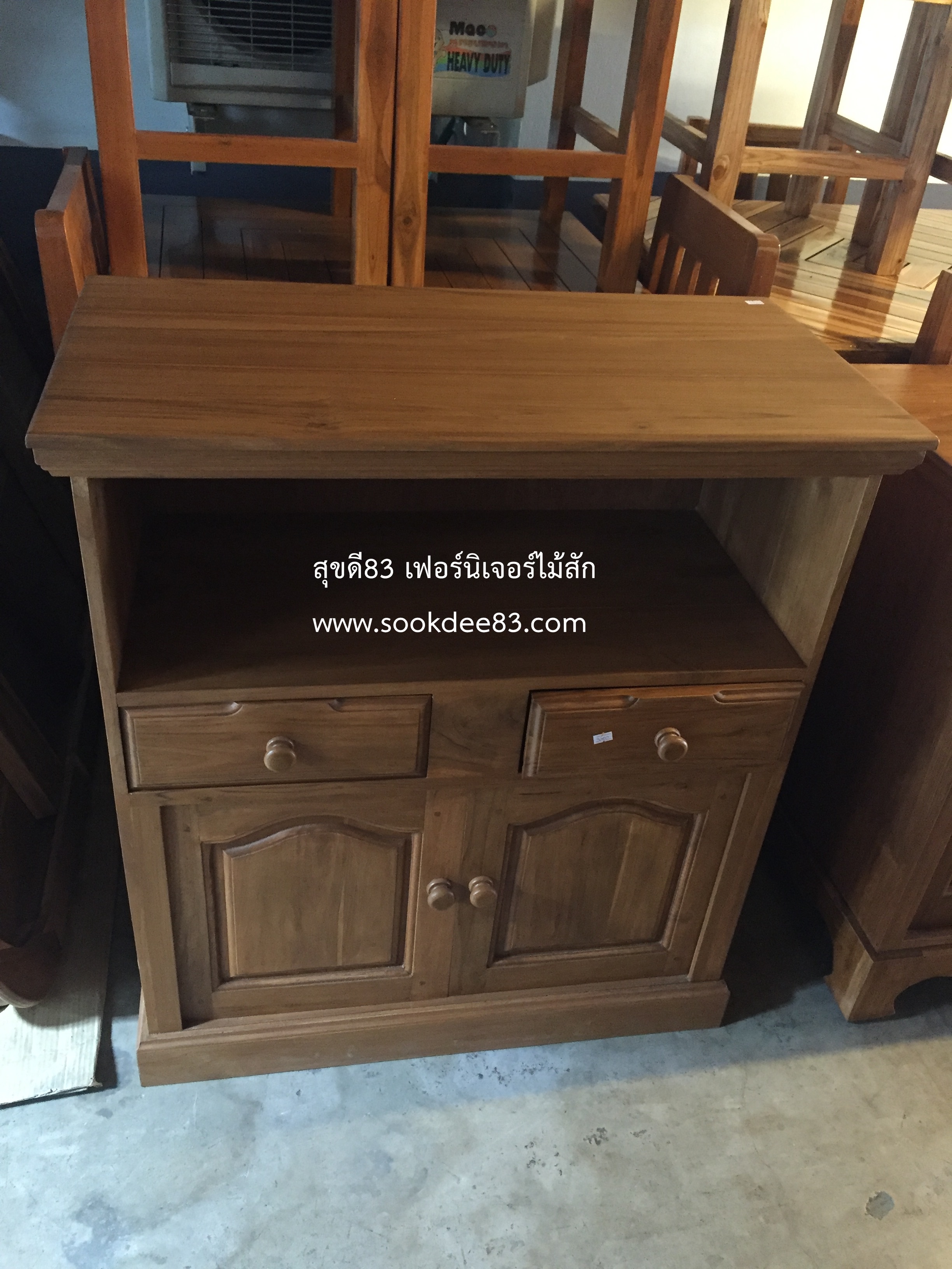 ตู้ทีวี