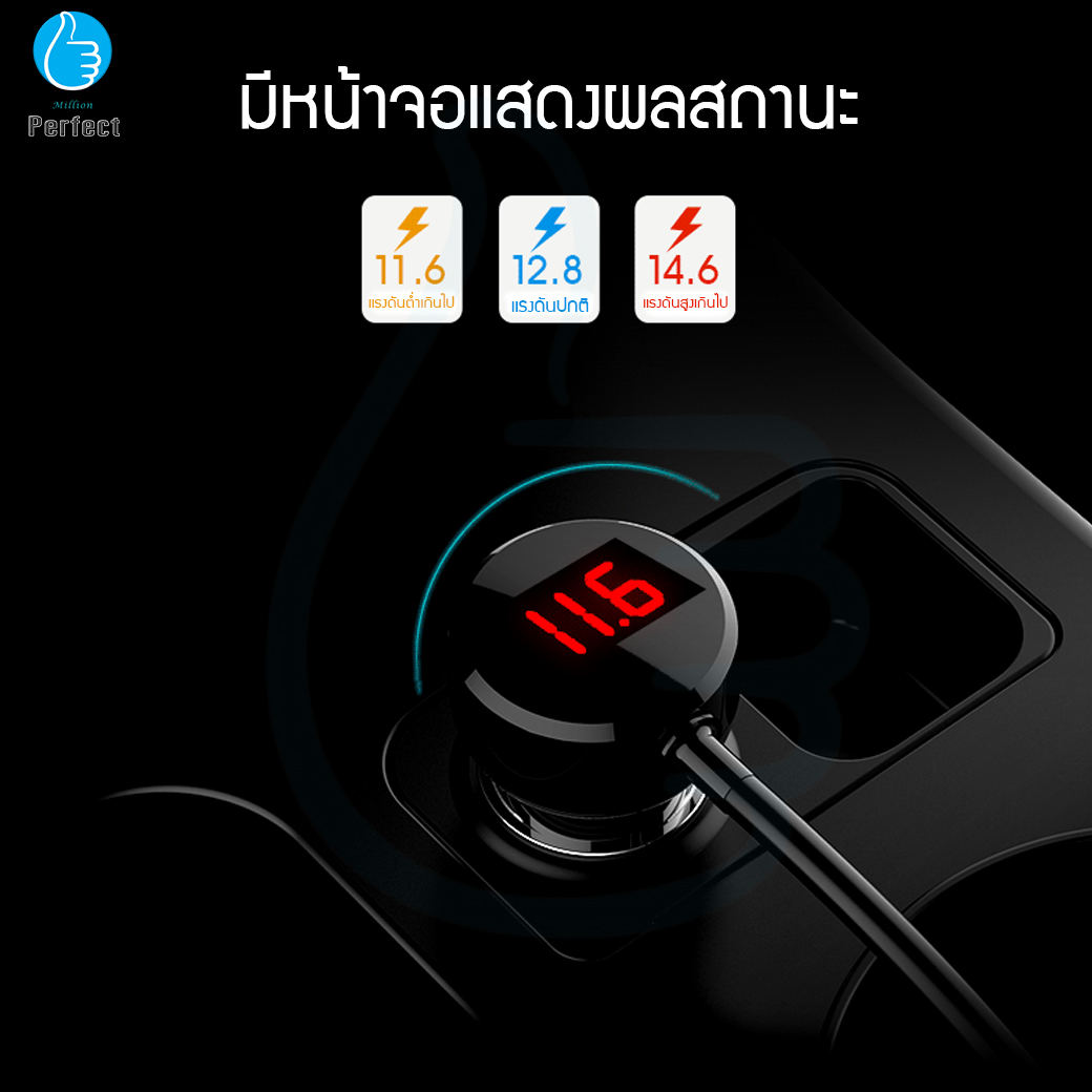 YANTU Car Charger เพิ่มจุดบุรี่ 3 ช่อง USB 2 port ในรถยนต์ YANTU รุ่น B39 มีสาย