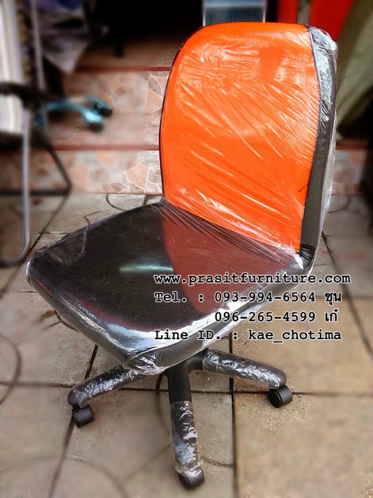 เก้าอี้สำนักงาน ไม่มีแขน ขาพลาสติก