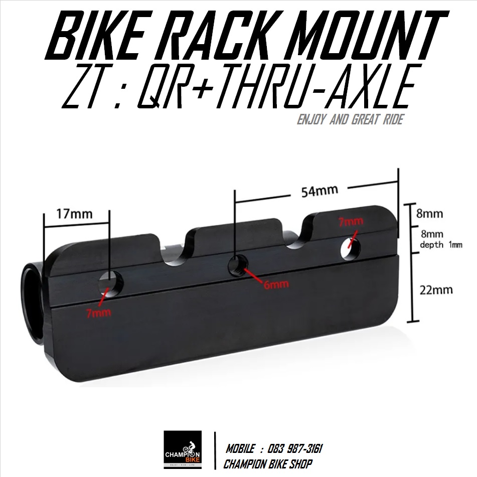 หัวแร็คจักรยาน ZT : QR+THRU-AXLE BIKE FORK MOUNT FOR BIKE RACK