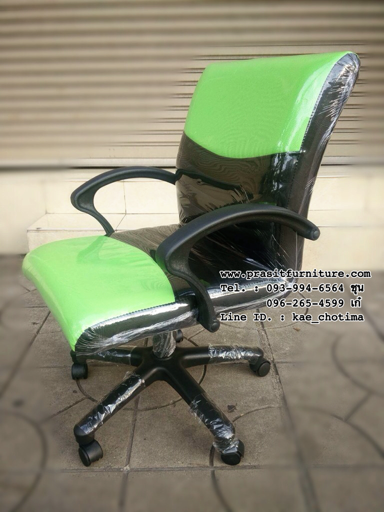 เก้าอี้สำนักงานมีโช๊ค หลังสวิง