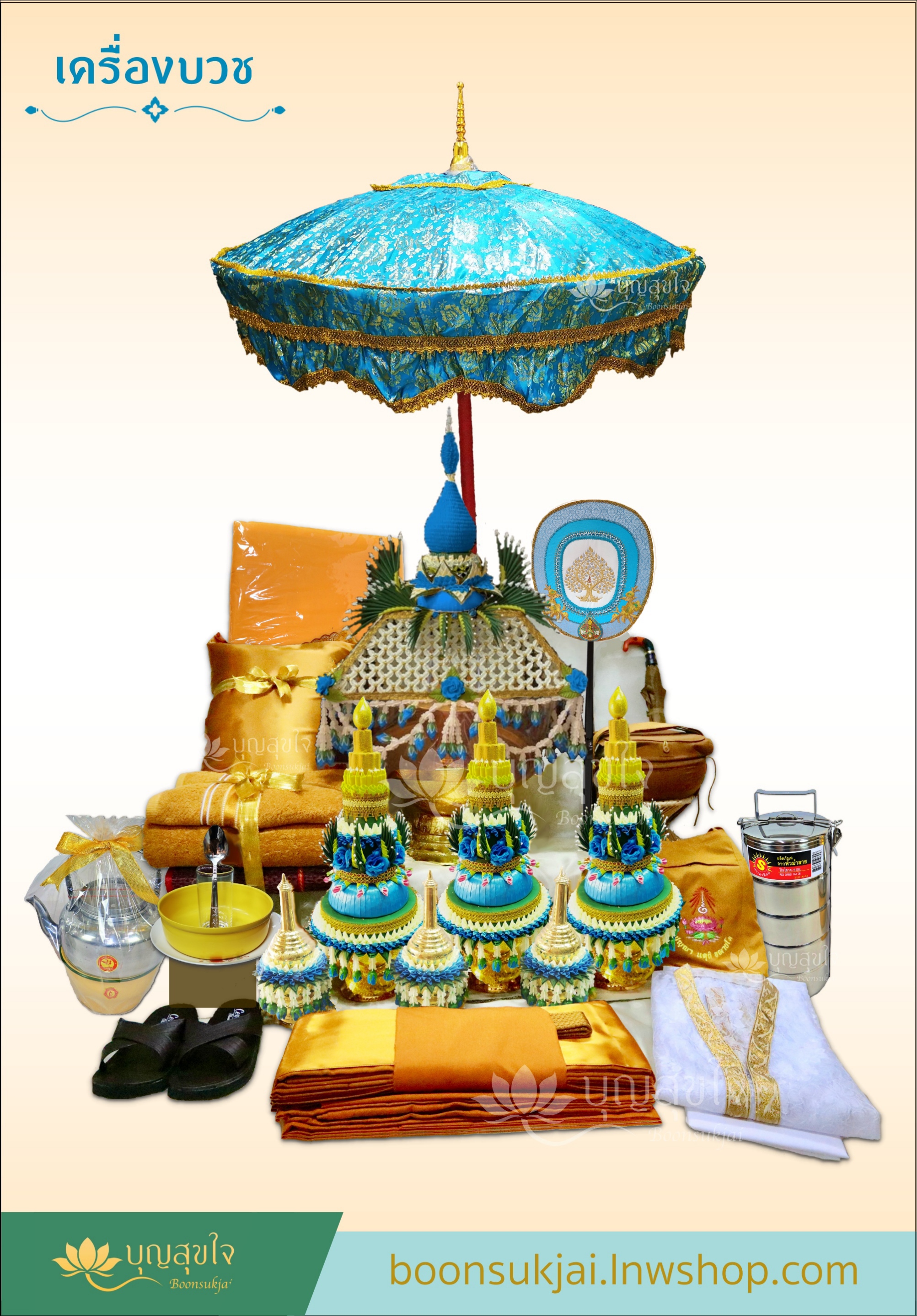 ชุดบวชไทยประยุกต์ยอดพุ่มสีฟ้า