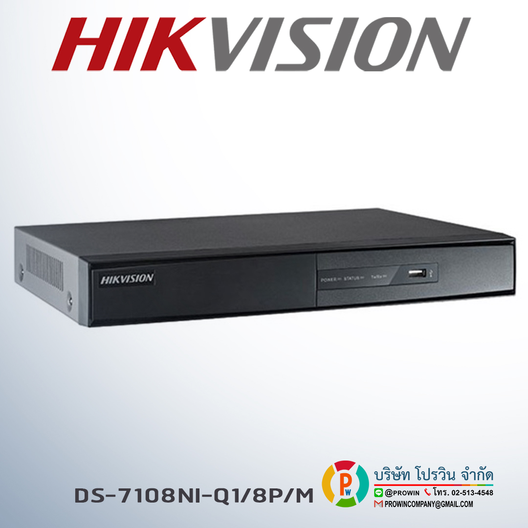 HIKVISION DS-7108NI-Q1/8P/M