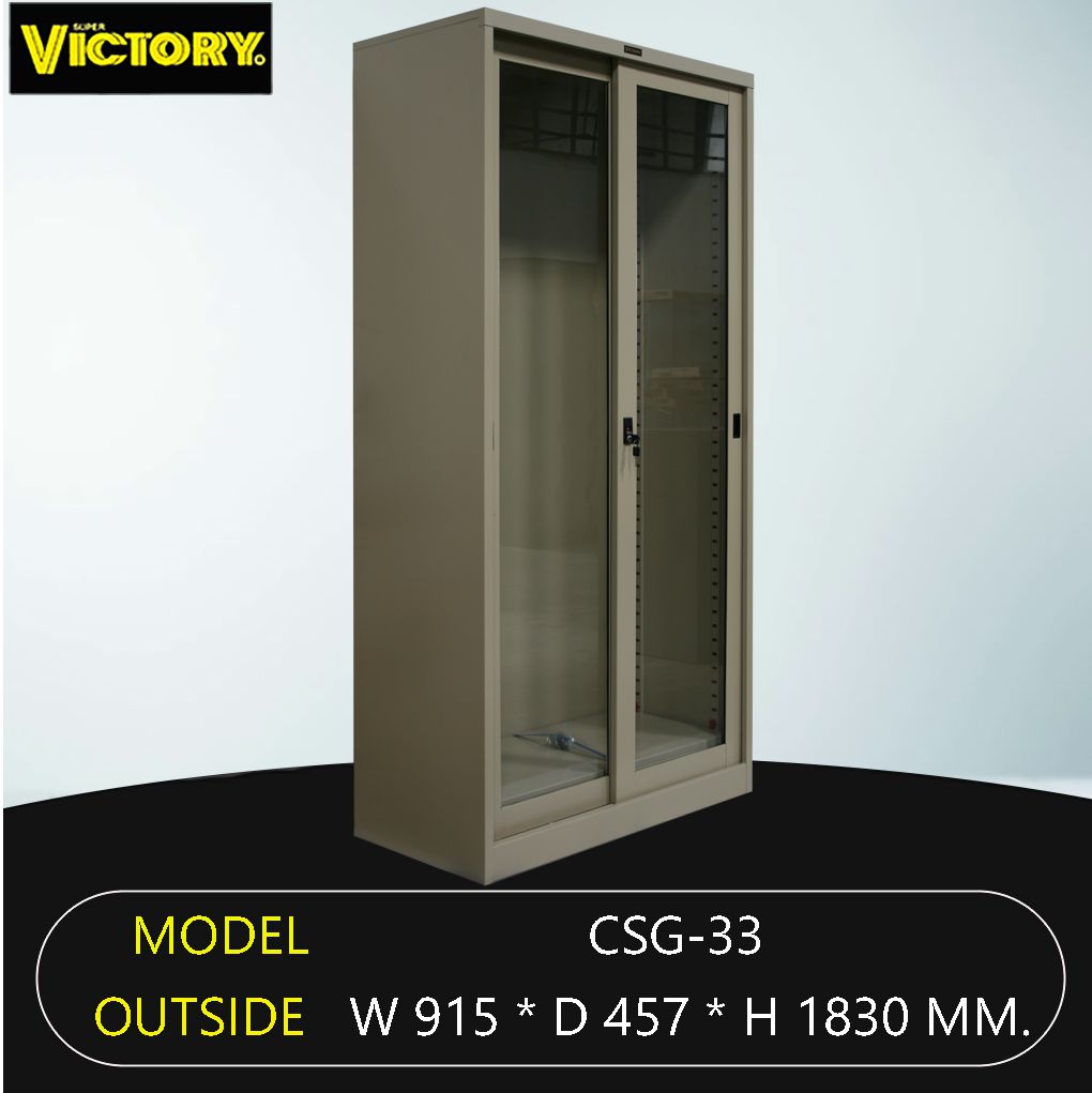 ตู้เอกสารบานเลื่อนกระจกทรงสูง Victory CSG-33