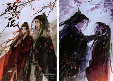 มฤคคำนึง : ให้เช่า 2 เล่มจบ Iris Book