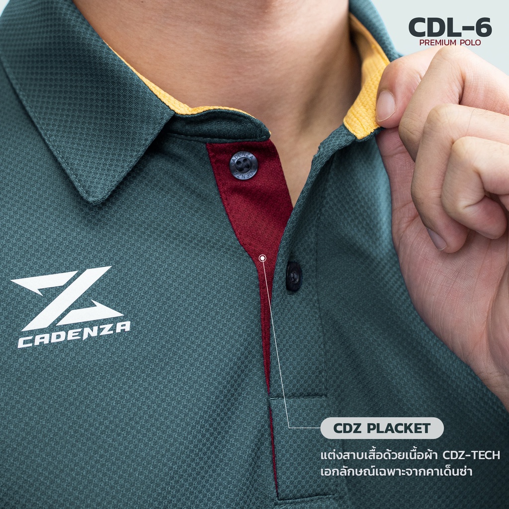 CADENZA เสื้อโปโลคาเดนซ่า รุ่น CDL-6 รุ่นใหม่ Premium polo
