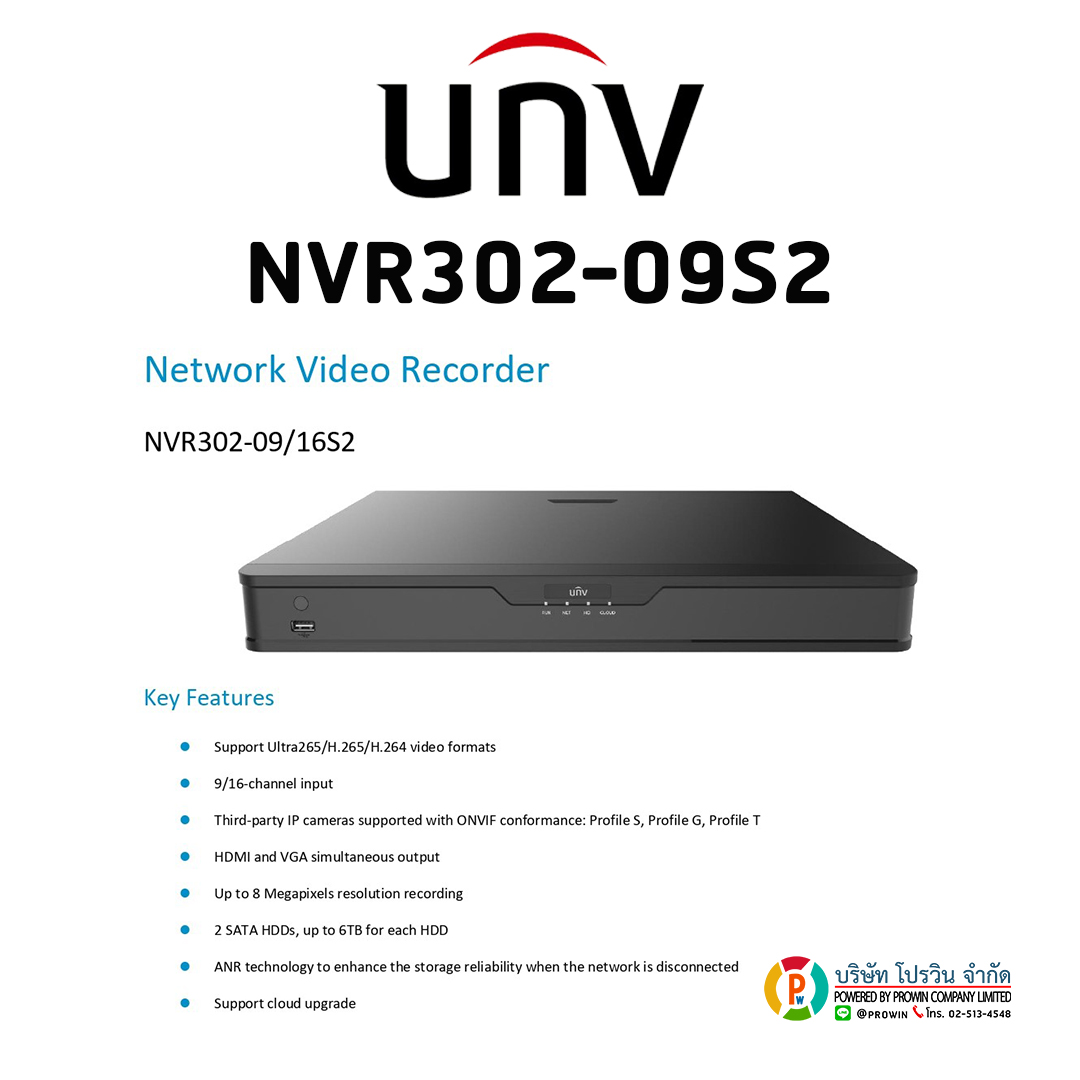 UNIVIEW 9 CHANNEL NVR302-09S2