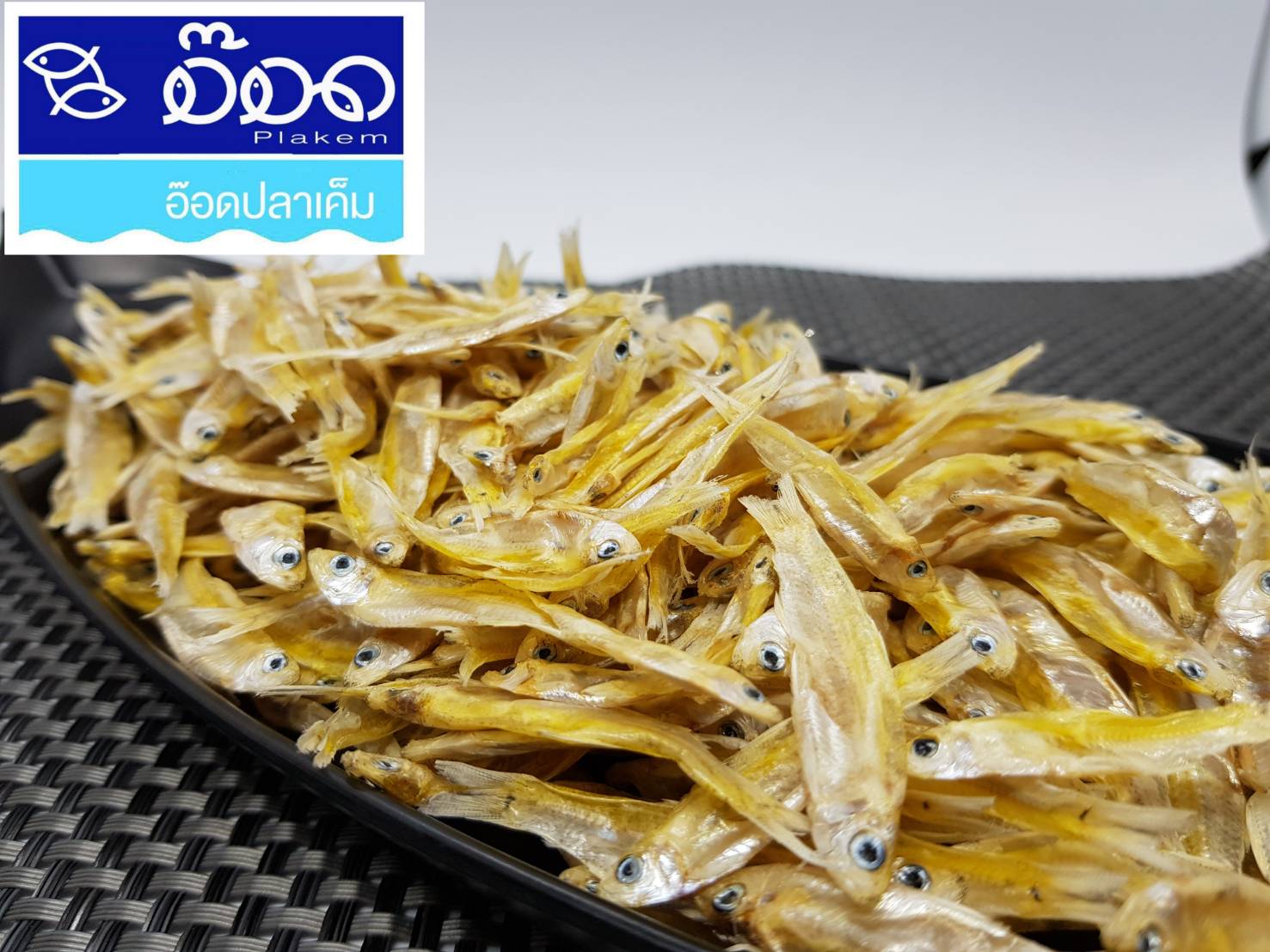 ปลามะลิอบโอโซน