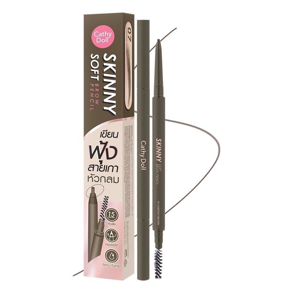 Cathy Doll Skinny Soft Brow Pencil 0.06g #07 Chesnut Brow เคที่ดอลล์ สกินนี่ซอฟท์บราวเพ็นซิล 0.06g เคที่ดอลล์ ดินสอเขียนคิ้ว ออโต้ หัวเล็กเพียง 1.5 mm สี07 เชสท์นัทบราวน์