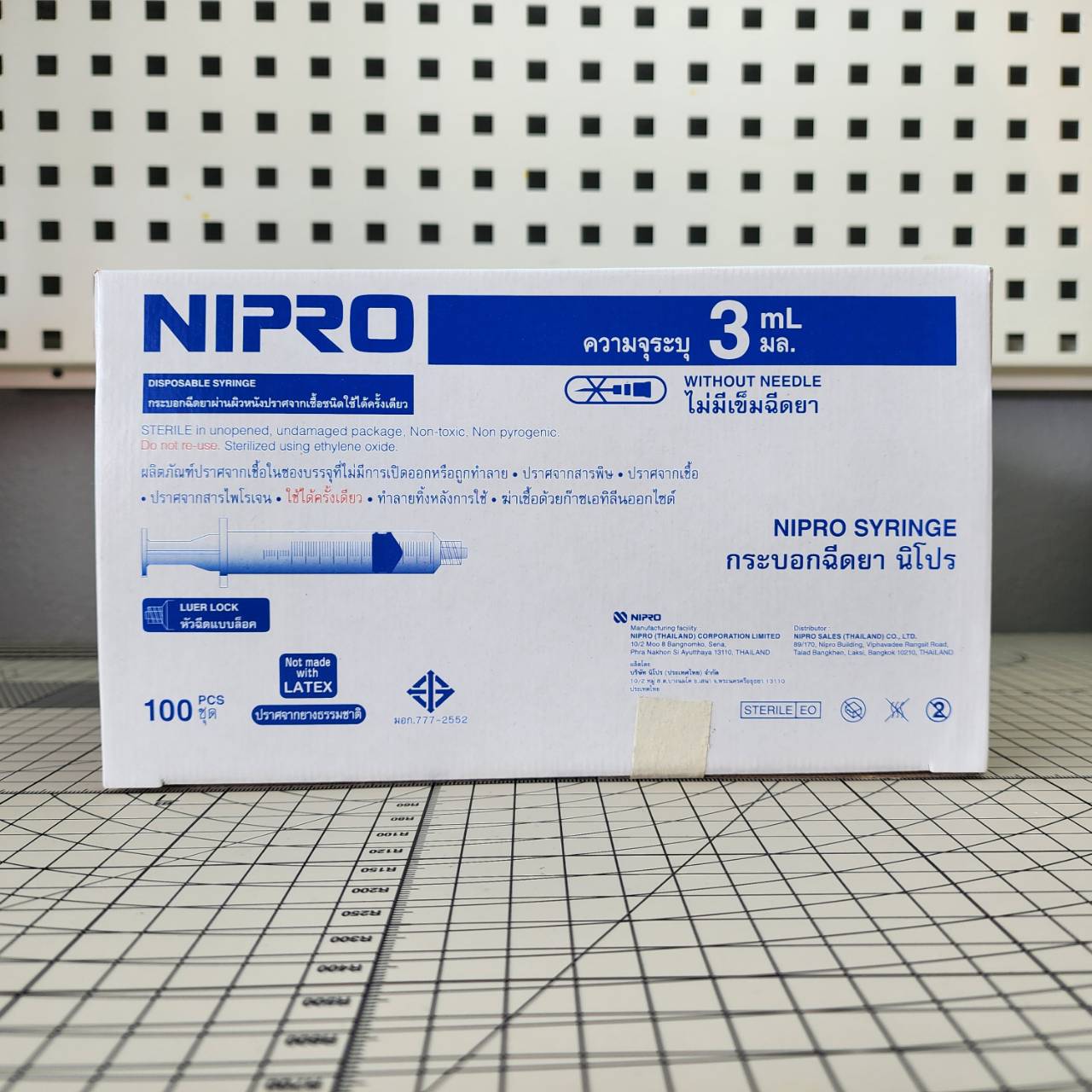 ไซริ้งพลาสติก (NIPRO) 3 ซีซี. หัวล๊อก