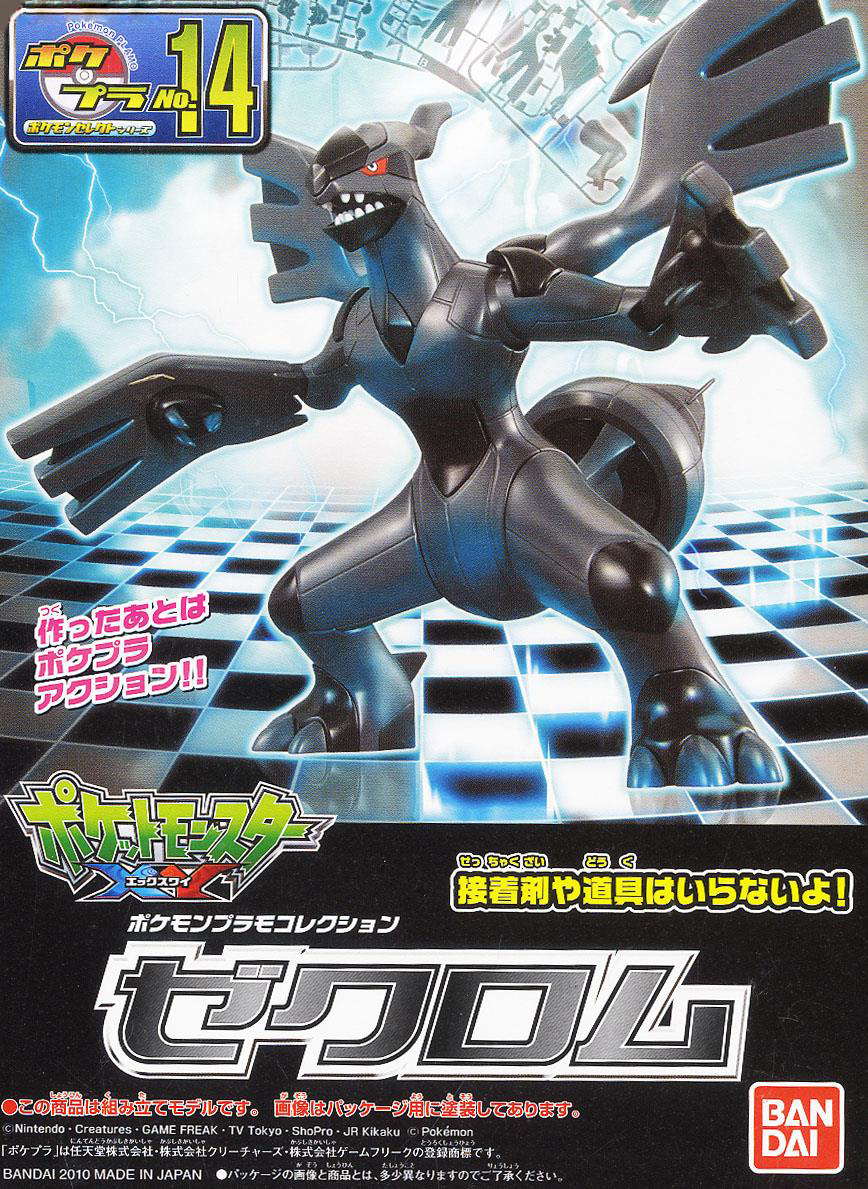 Bandai Pokemon Plamo Collection 14 ZEKROM MODEL KIT 4573102582898 A5