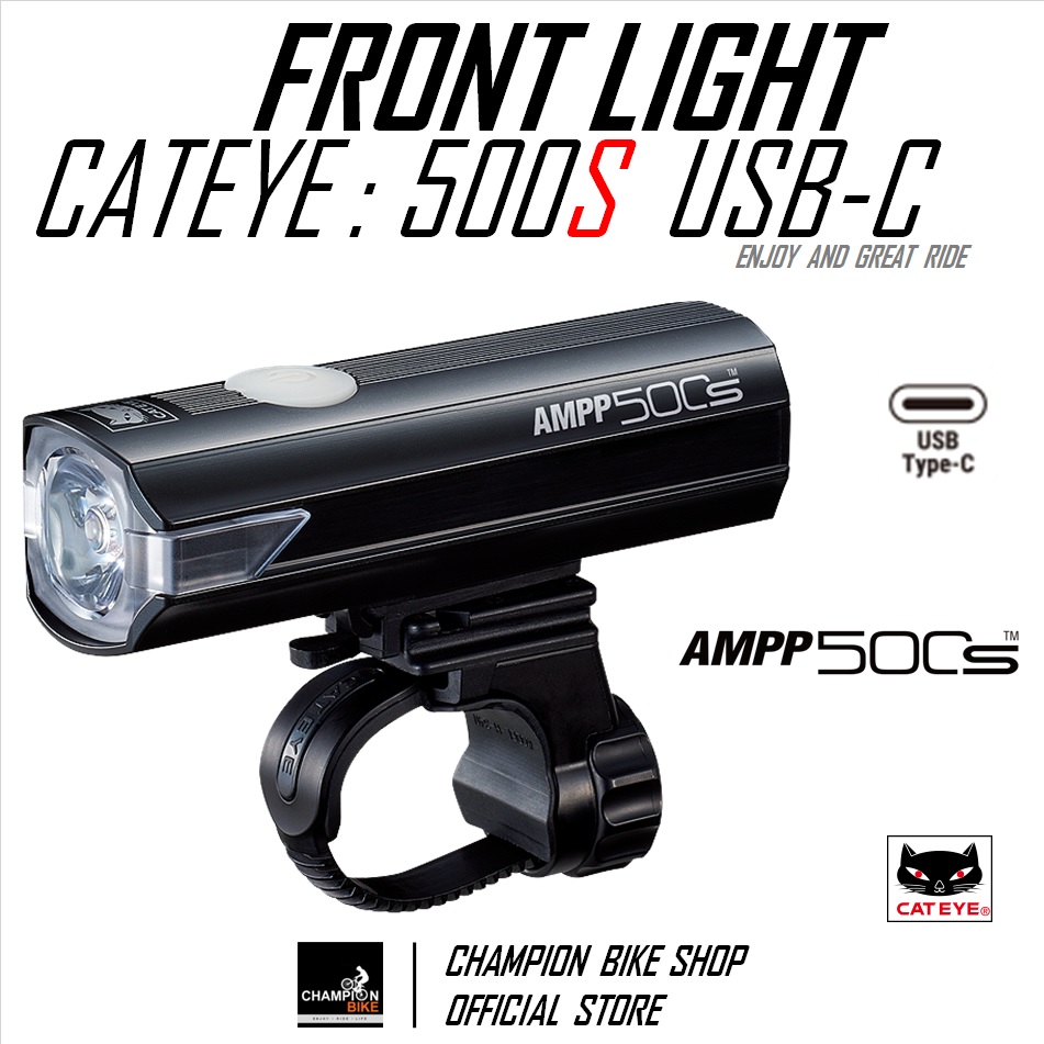 ไฟหน้าจักรยาน ชาร์ทUSB-C CATEYE : AMPP 500-S - BIKE FRONT LIGHT USB-C CHARGE 500 LUMENS
